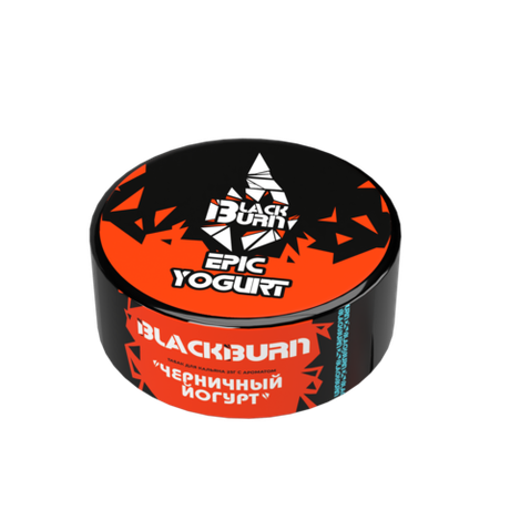 Табак Black Burn "Epic Yogurt" (Черничный йогурт) 25гр