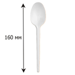 Ложка столовая Элпи Компакт 160 мм белая 100 штук