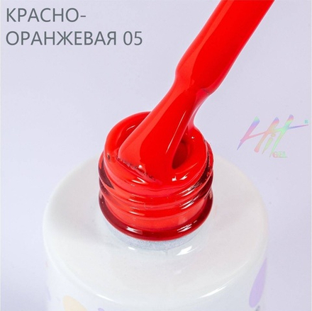 Гель-лак ТМ "HIT gel" №05 Coral, 9 мл