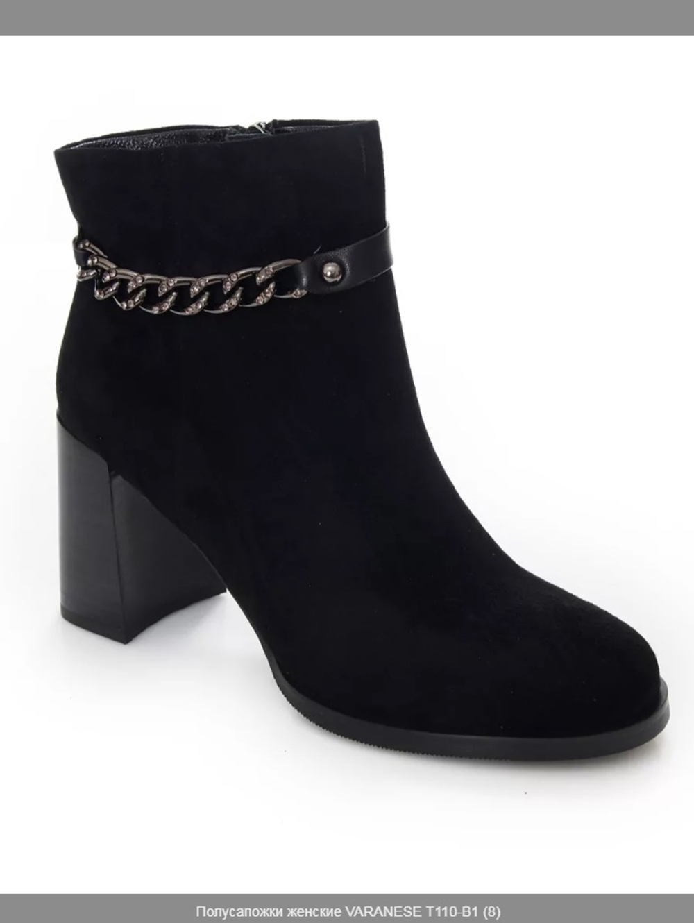 Полусапожки женские VARANESE T110-B1