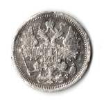 15 копеек 1905 СПБ-АР (F-)
