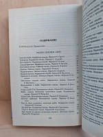 Сказки народов мира