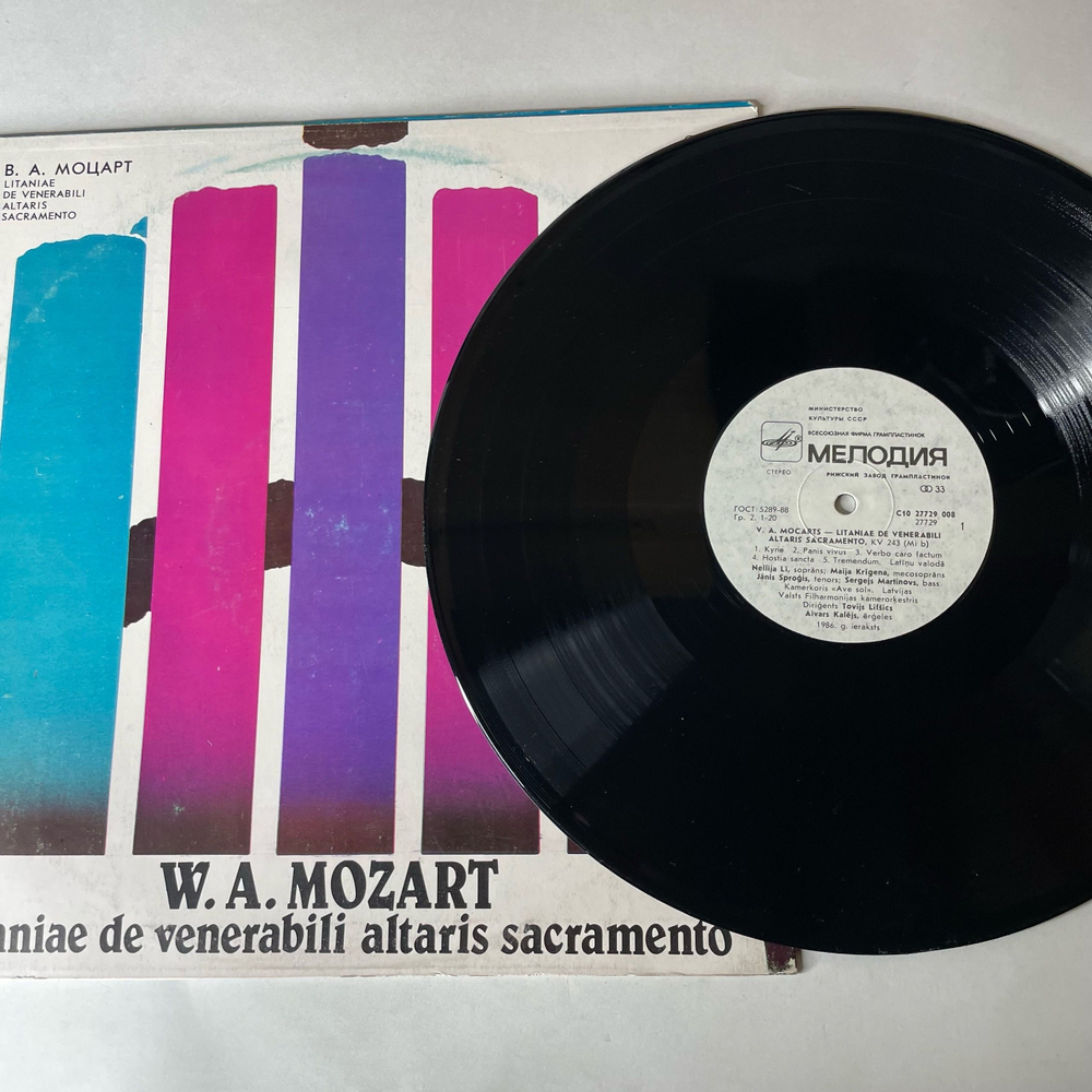 Винтажная виниловая пластинка LP W.A. Mozart, В. А. Моцарт, Litaniae De Venerabili Altaris Sacramento (СССР 1988)