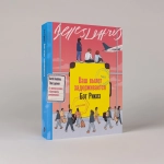 Ваш вылет задерживается