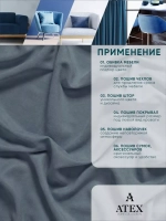 Ткань Канвас для штор отрез 15 метров