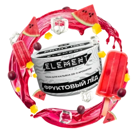 ЭЛЕМЕНТ Воздух Fruit Ice (Фруктовый лед) 200г