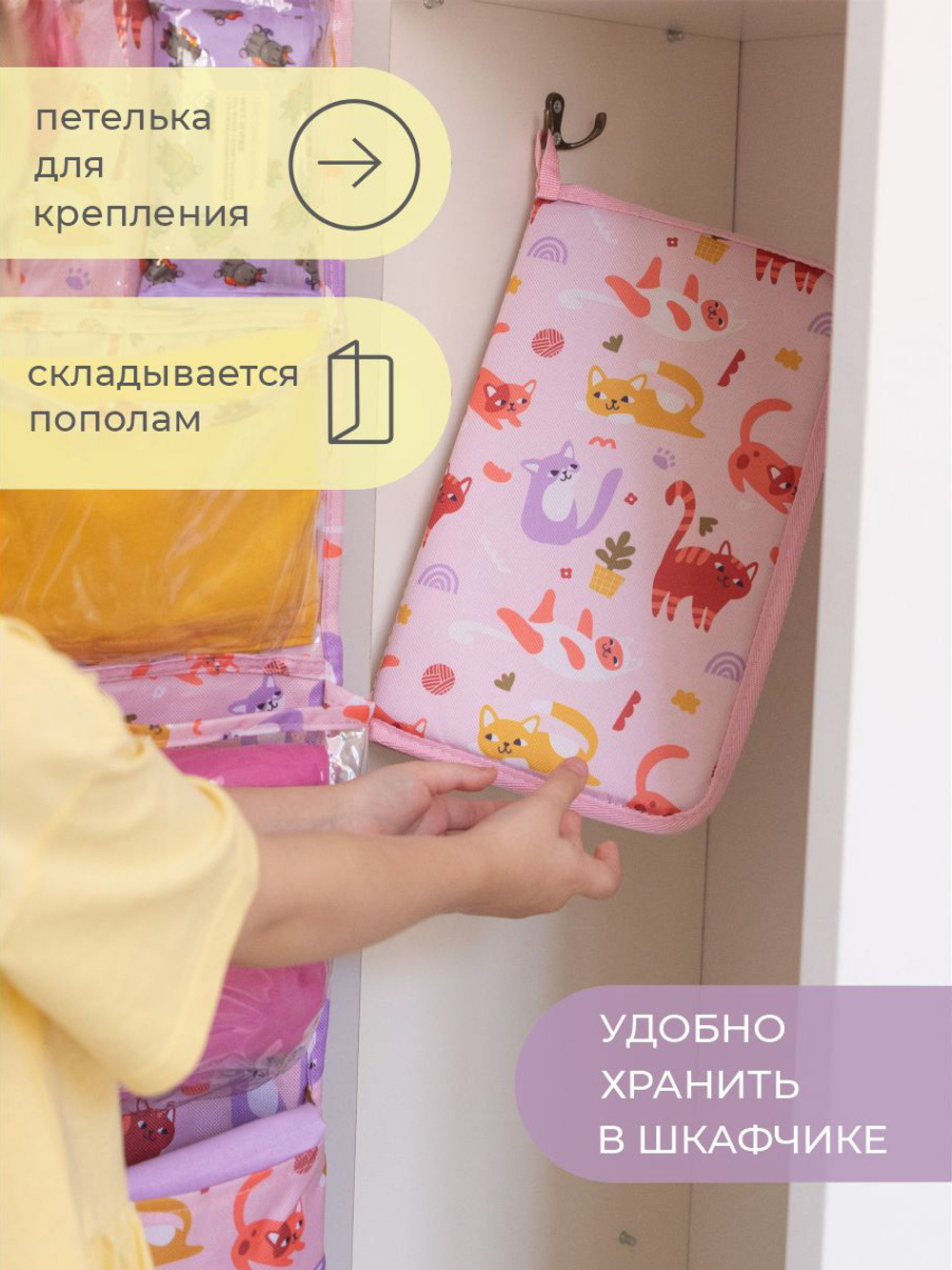 Коврик для переобувания. Котики принт