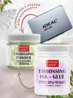Штемпельная подушечка + чернила-клей для эмбоссинга