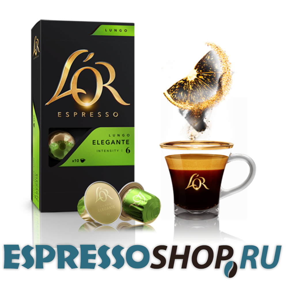 Капсулы для кофемашин Nespresso L&#39;Or Espresso Lungo Elegante