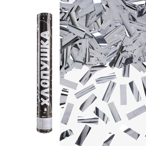 Пневмохлопушка (16/40 см), Прямоугольники фольга, Серебро, Металлик, 1 шт.