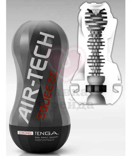 Мастурбатор Tenga Air-Tech Squeeze Strong
