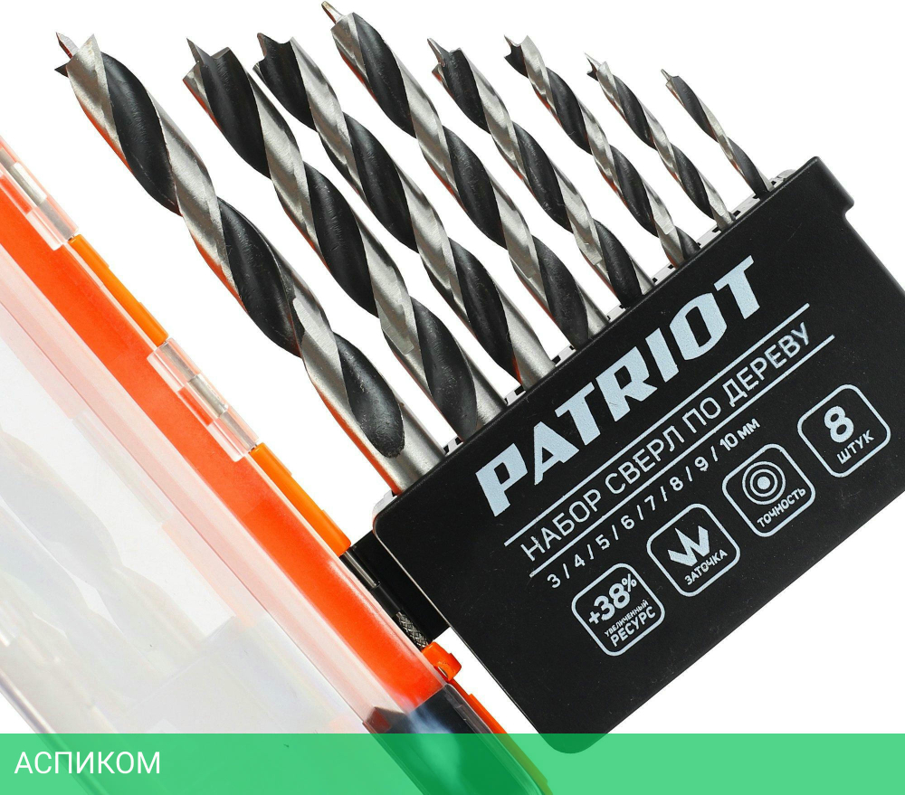 Набор сверл по дереву Patriot 815010103