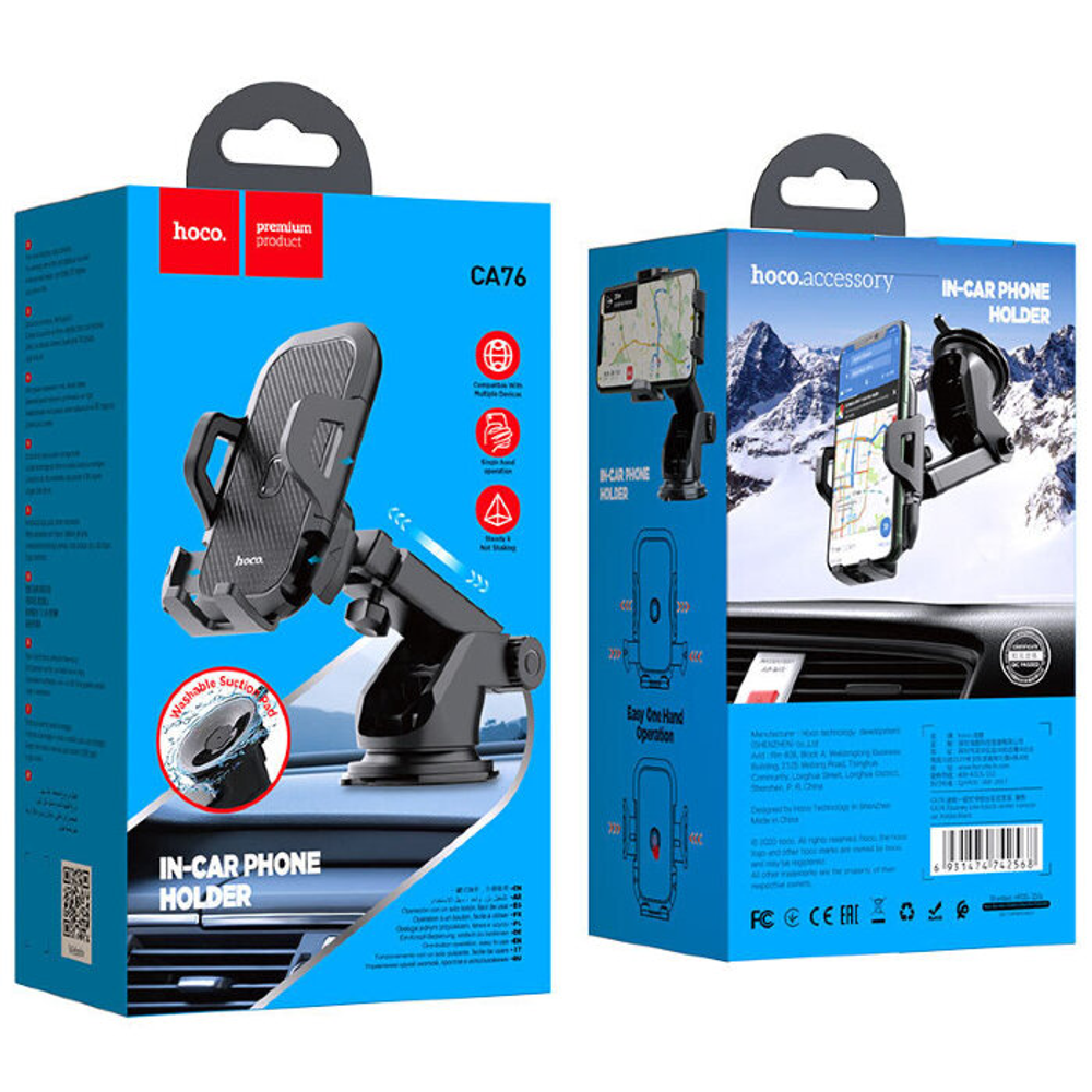 CA76 Touareg one-touch center console car holder