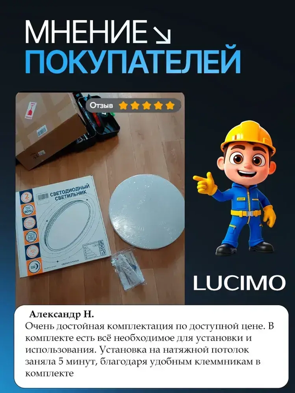 Люстра потолочная светодиодная 72Вт, 40см с пультом
