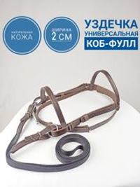 Уздечка из натуральной кожи для лошади с удилами и поводом, коричневая
