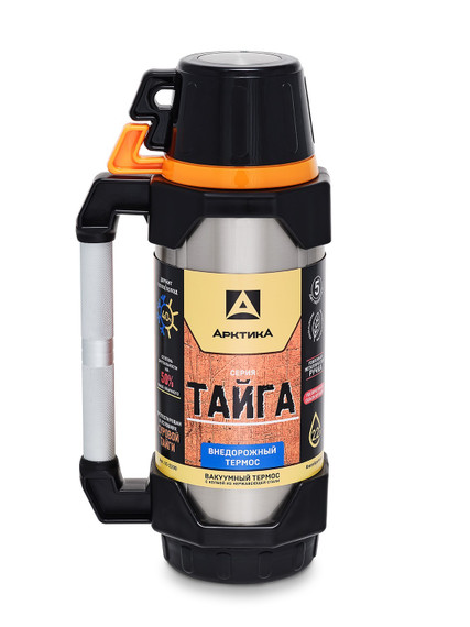 Термос ТАЙГА