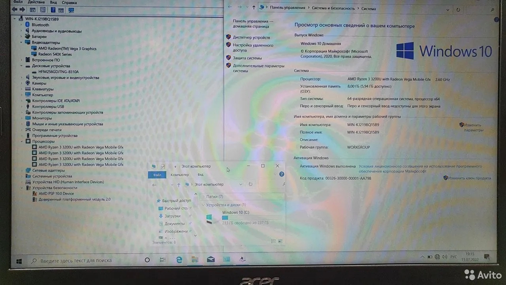 Игровой Acer Ryzen 3/8Gb/Radeon 540X 2 гб/FHD