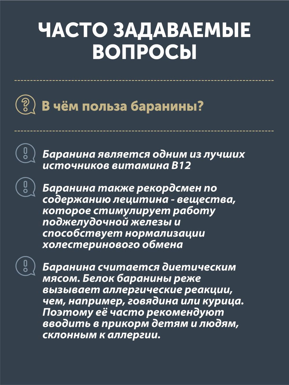 Баранина тушёная ТАЁЖНЫЙ ЦЕХ 338г