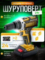 Шуруповерт аккумуляторный DeWALT дрель 21v
