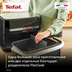 Аэрогриль Tefal Dual Easy Fry Flex 9 л EY9228E0