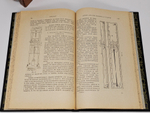 "Асфальт". Проф. д-р И.Маркуссон. 1926 г.