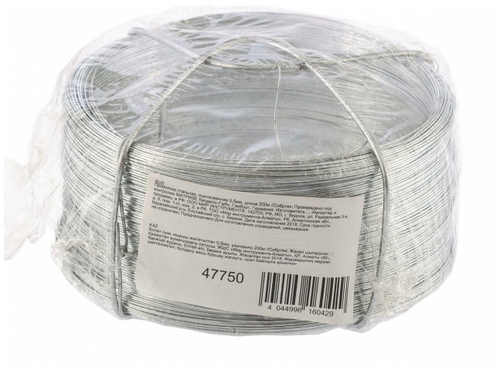 ПРОВОЛОКА СТАЛЬНАЯ СИБРТЕХ ОЦИНК 0,5 ММ, ДЛИНА 200М 47750
