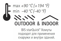 BIS StarQuick Хомут серый