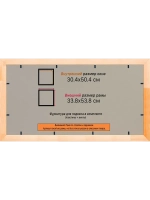 Рамка для постера и фотографий 30x50