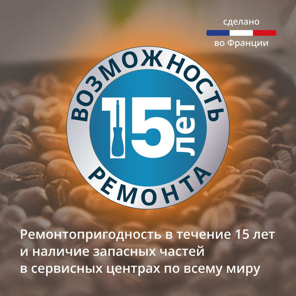 Автоматическая кофемашина KRUPS Intuition Experience + EA877D10