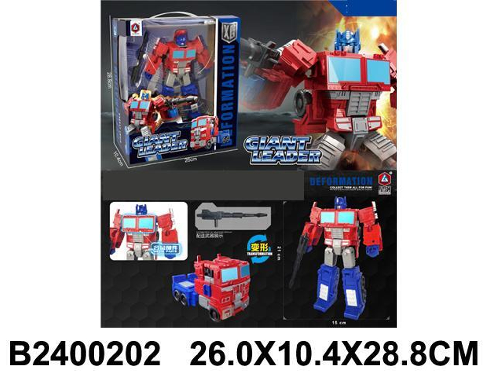 Робот-машина, коробка HD73