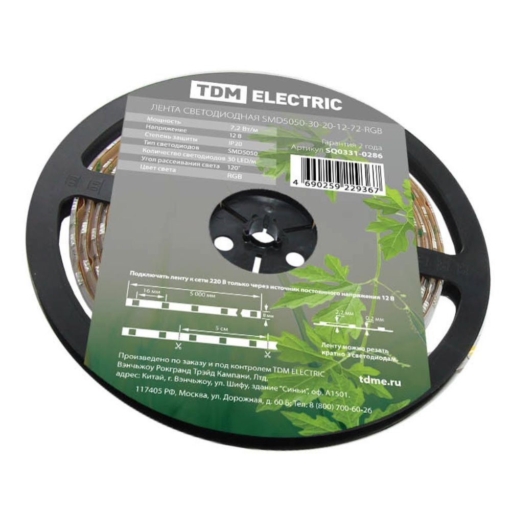 Лента светодиодная SMD 5050, 60LED/м, 12 В, 4.8 Вт, IP65, 5 м, TDM, SQ0331-0310