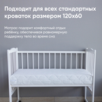 Матрас детский "ИВАН ЦАРЕВИЧ", люкс