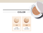 Тональный кушон Missha M Magic Cushion Cover Lasting 21 Светлый бежевый