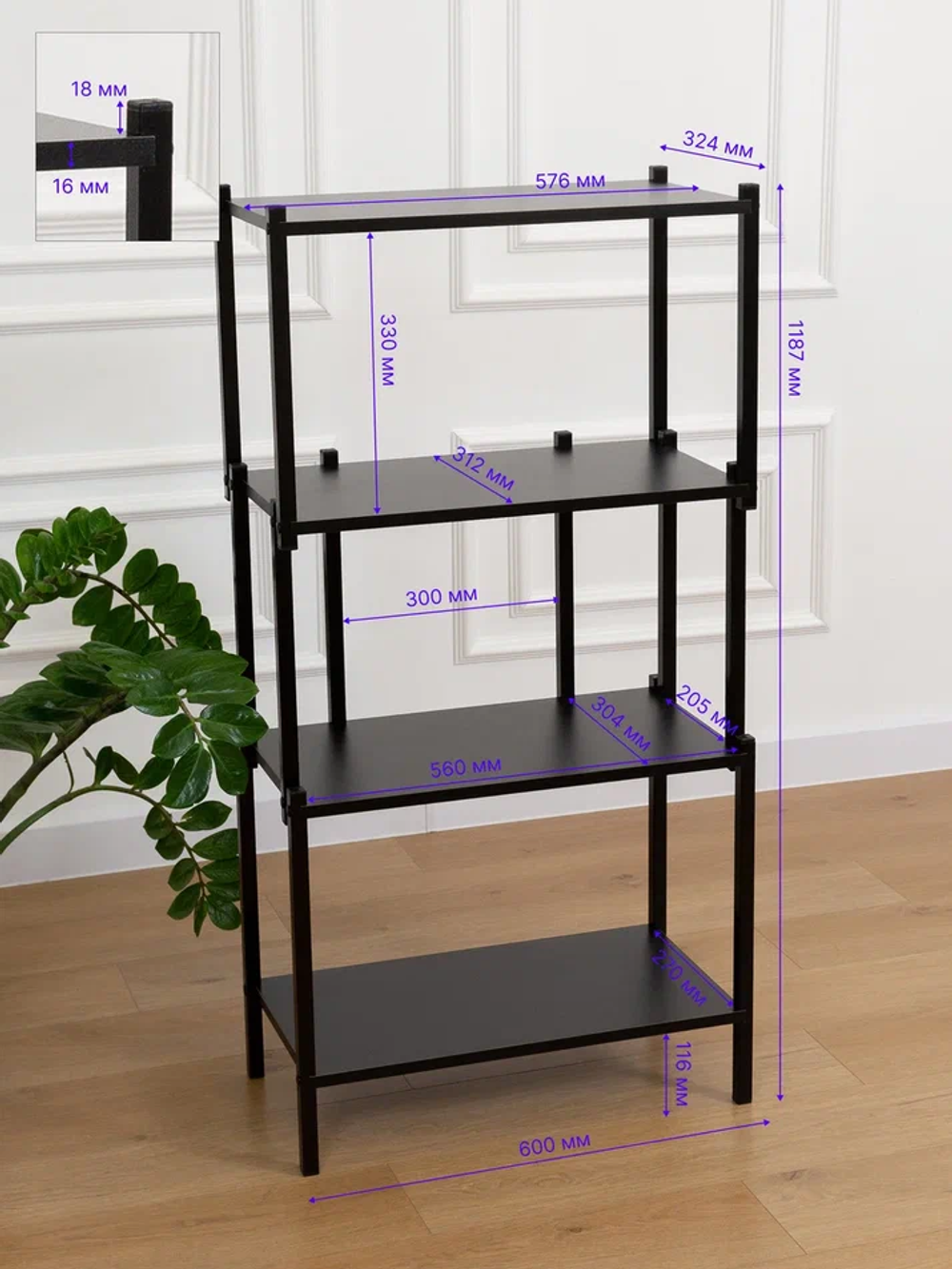 Стеллаж ЛОФТ