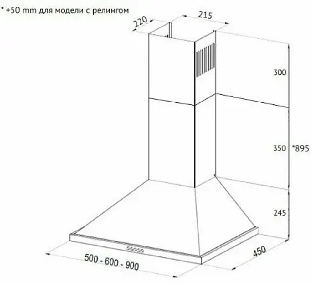 Каминная вытяжка Korting KHC 6750 RN