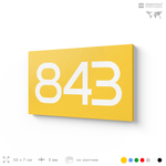 Номер на дверь 843, табличка на дверь для офиса, квартиры, кабинета, аудитории, склада, желтая 120х70 мм, Айдентика Технолоджи