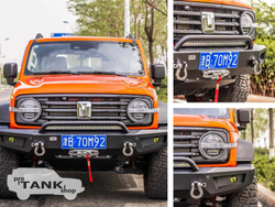 Силовой передний бампер MEIKA (GE) для TANK 300
