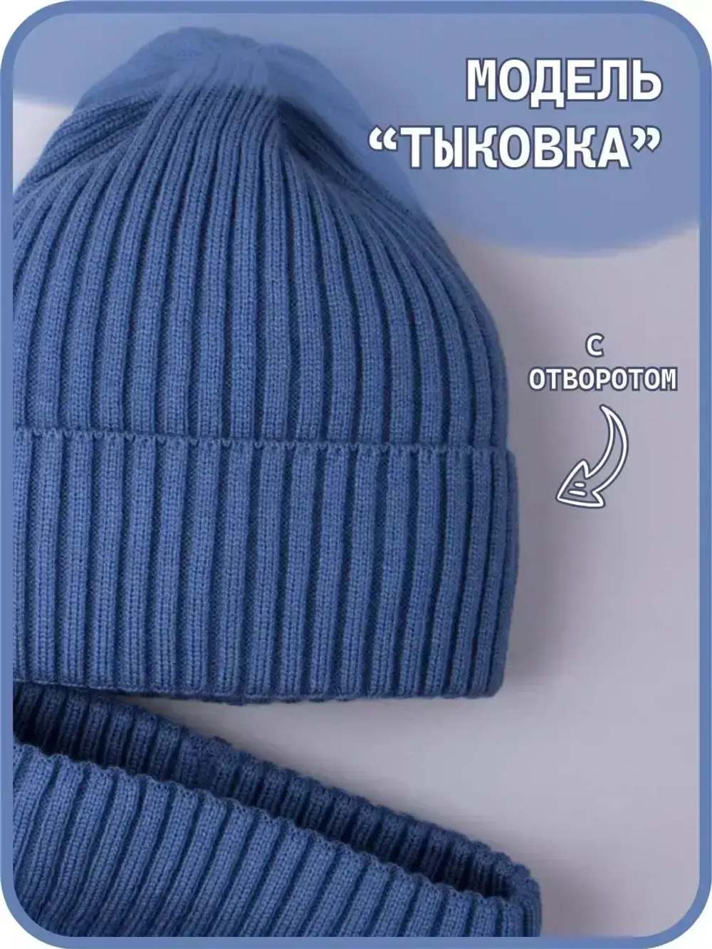 Шапка для мальчика со снудом осенняя