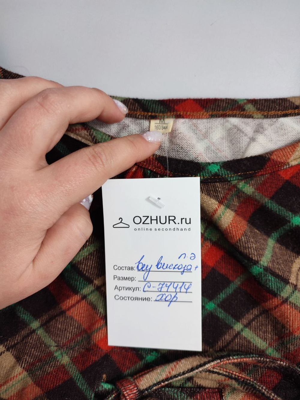 Топ в клетку на 12/13 лет