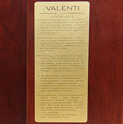 Петр и Феврония Муромские. Икона в серебре.