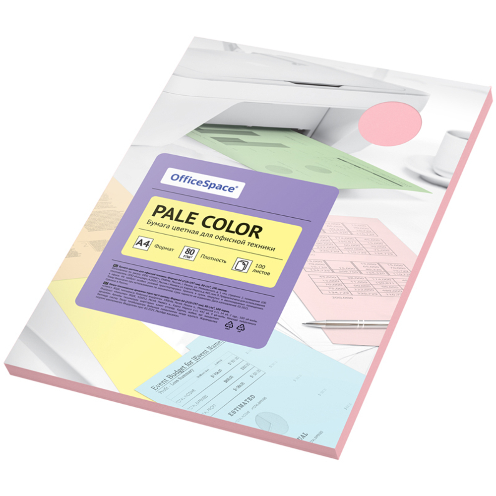 Бумага цветная OfficeSpace "Pale Color", A4, 80 г/м², 100л., (розовый) И