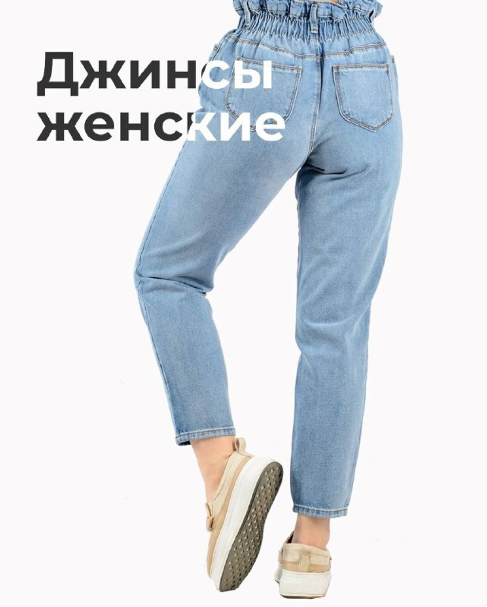 Женские джинсы Me Today Blue Buba
