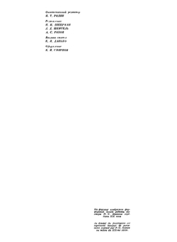 Художественный фарфор | Нет автора