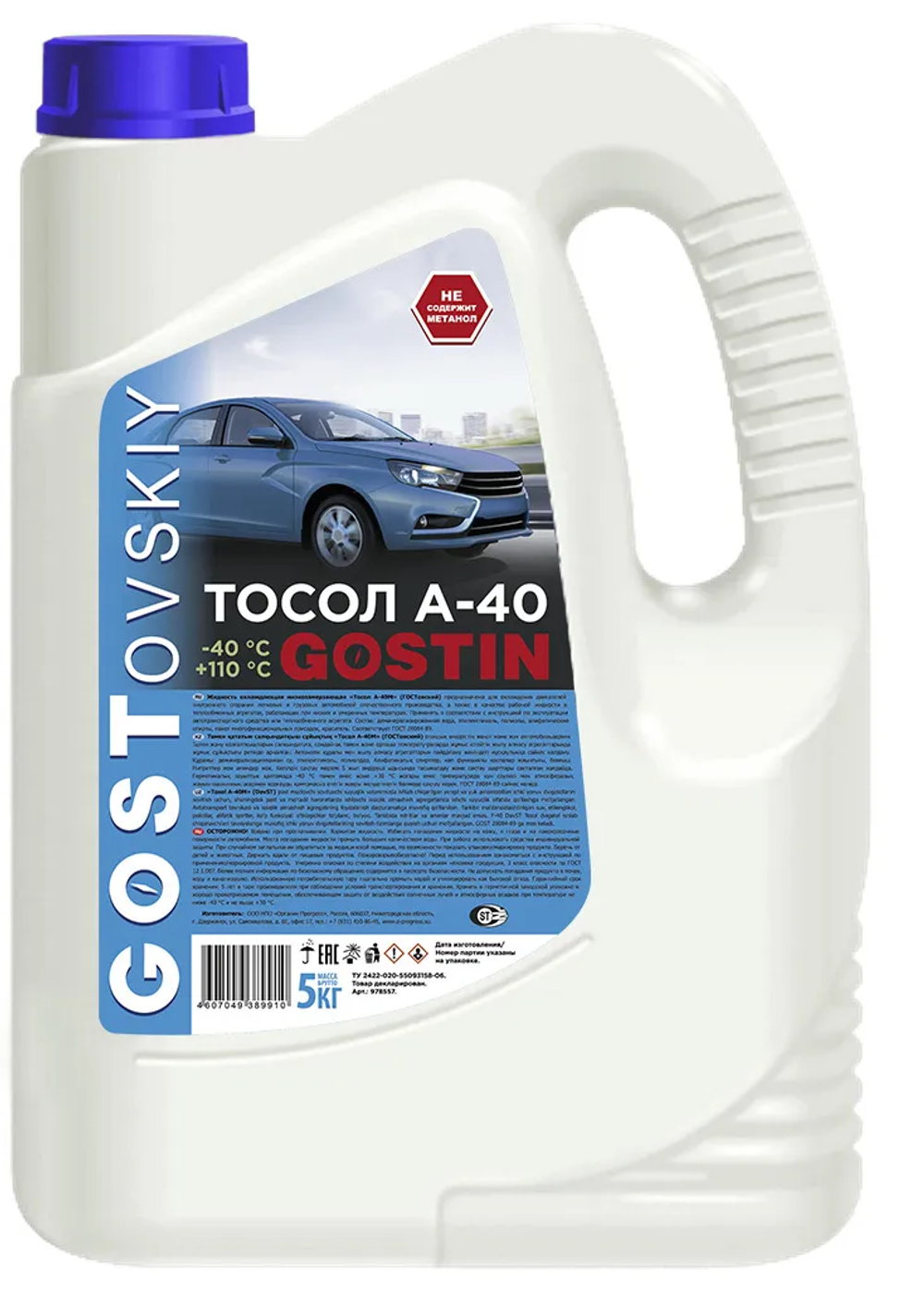 Тосол Гостовский А-40, 5 кг