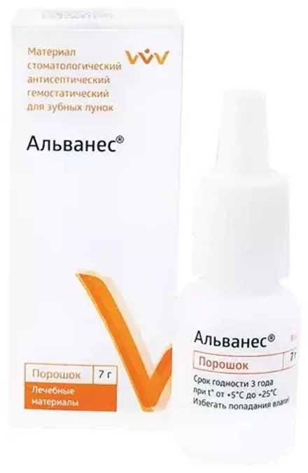 Альванес 7гр