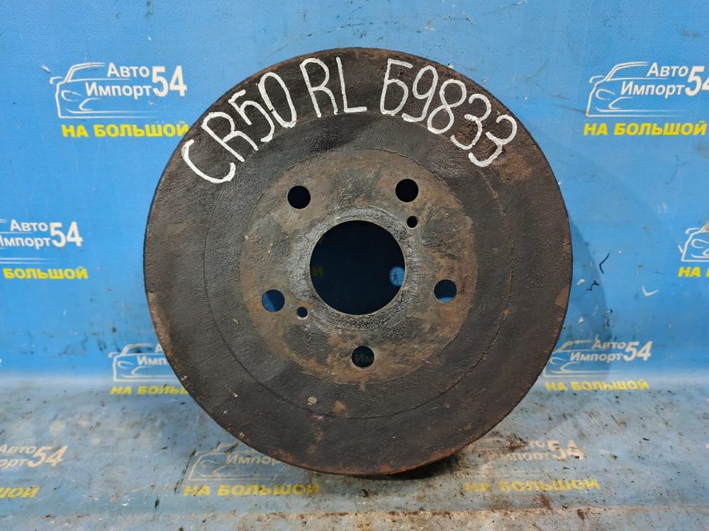 Барабан тормозной задний TOYOTA LITEACE NOAH 1996-2001