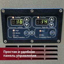 Компрессоный автохолодильник Indel B TB92