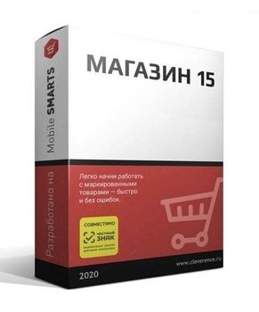 ПРОГРАММНОЕ обеспечение для ТСД