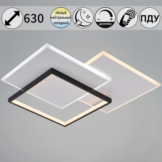 08019-0.5-485 WH+BK светильник потолочный