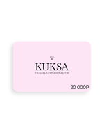 Электронный подарочный сертификат